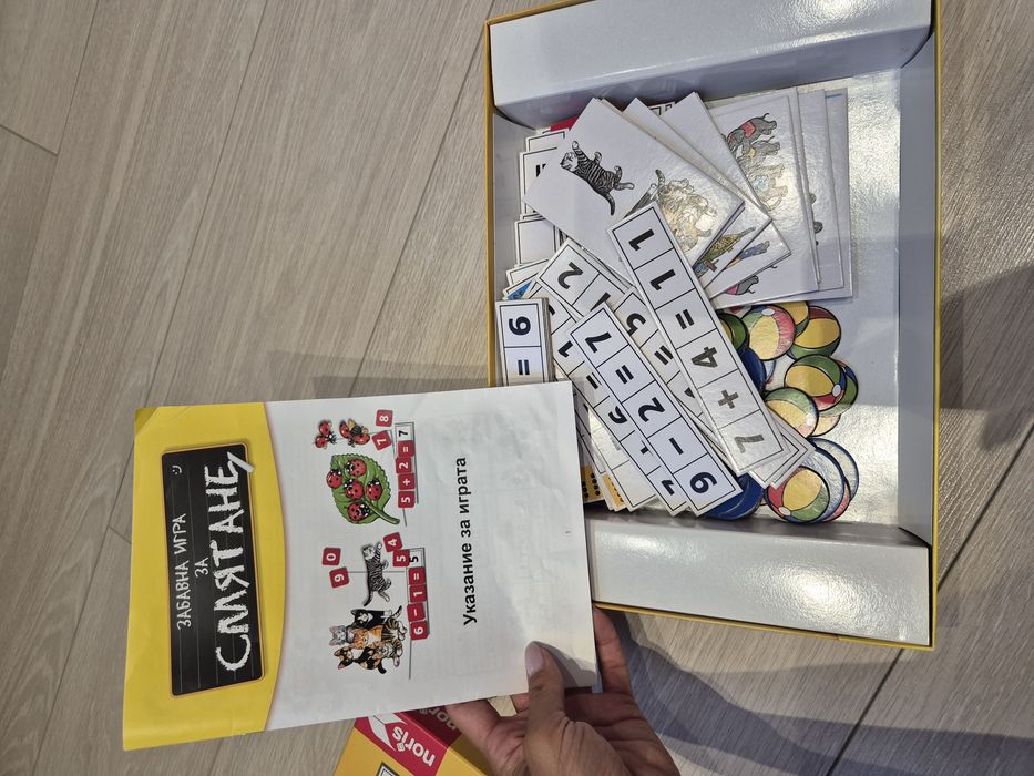 Игра за смятане за деца
