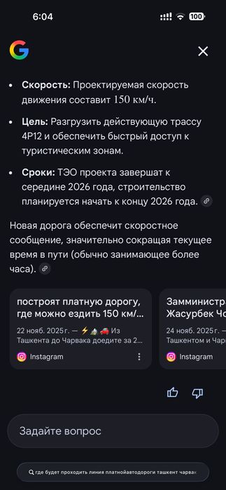 Кибрай туманида 80 сотих ер участкаси сотилади