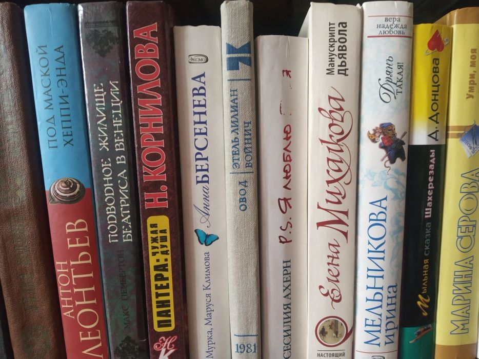 книги современный детектив