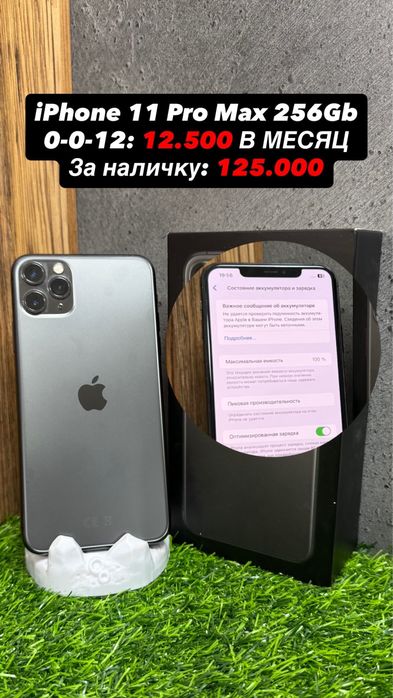 iPhone 15 Pro, 14PM, 14 Pro, 13 Pro, 12PM, 11PM