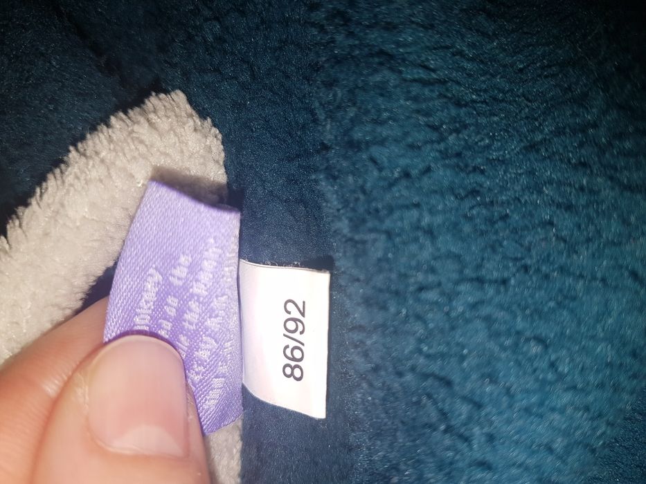 Детски халат