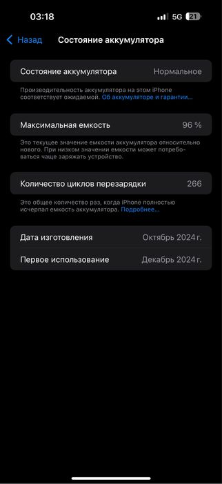 Iphone 16 pro max sotiladi 1terabayt