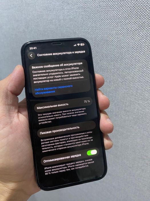 iPhone 12 pro 256g, Айфон 12 про 256г.