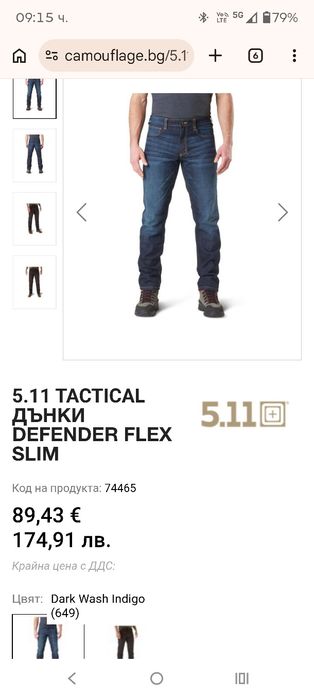 5.11 tactical defender flex дънки 34х32