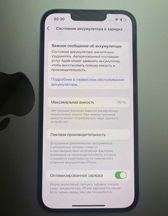 IPhone 13 на  128gb