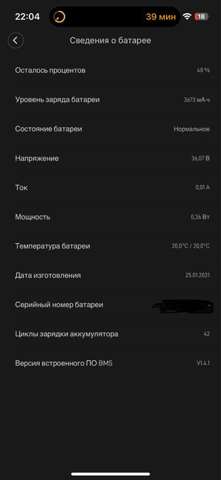 Электросамокат Mi electric scooter 1s