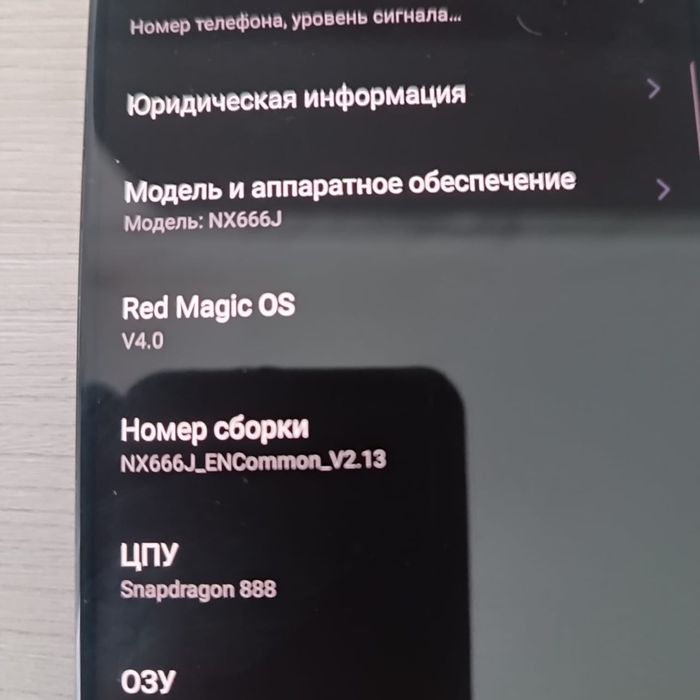Redmagic 6r 128gb