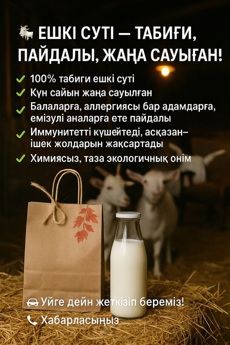 Кончают сперму жұтылу тобы