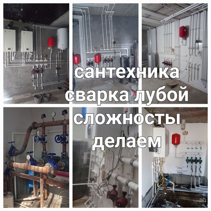 С А Н Т Е Х Н И К А  С В А Р К А