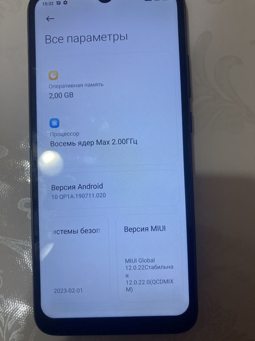 Redmi 9A торг есть