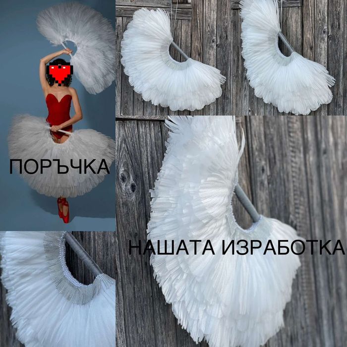 Ветрило за танци