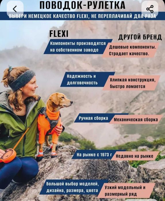 Продам поводок-рулетку. Flexi Giant.