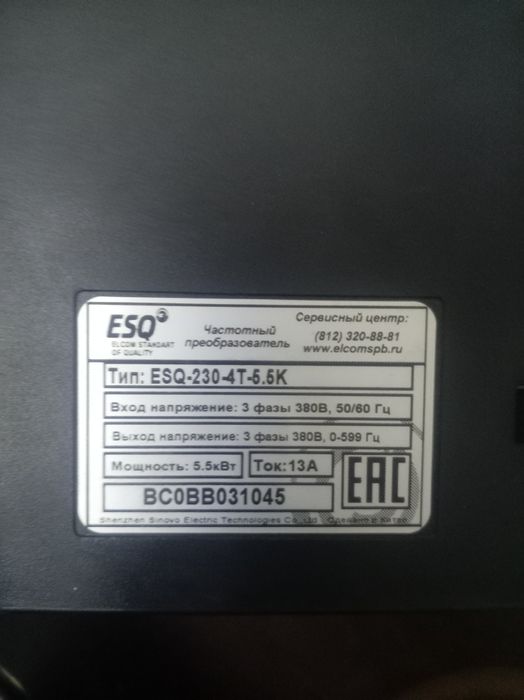 Продам чистотник