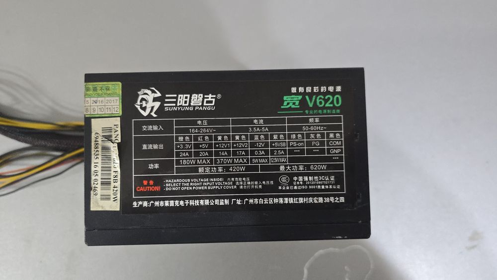 Блок питания на 420W