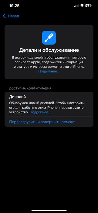 iphone12 pro Max 128gb