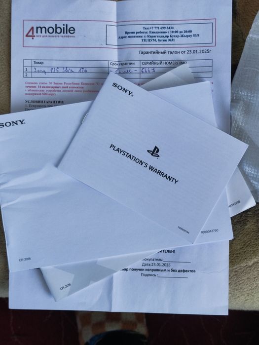 Игровая приставка