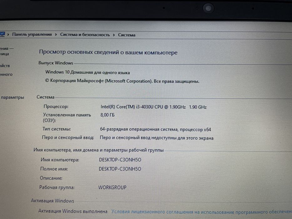 Ноутбук HP Hewlet Packard