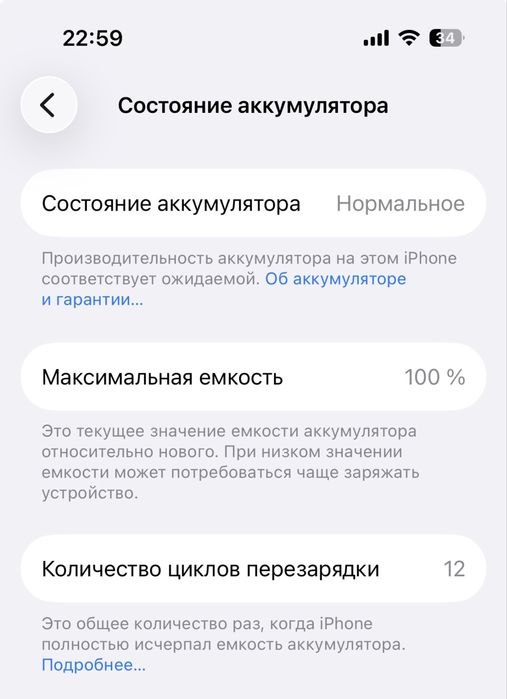 Iphone 15 pro обмен есть только разумные