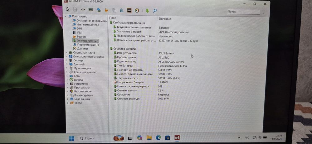 Asus Vivobook X1704Z