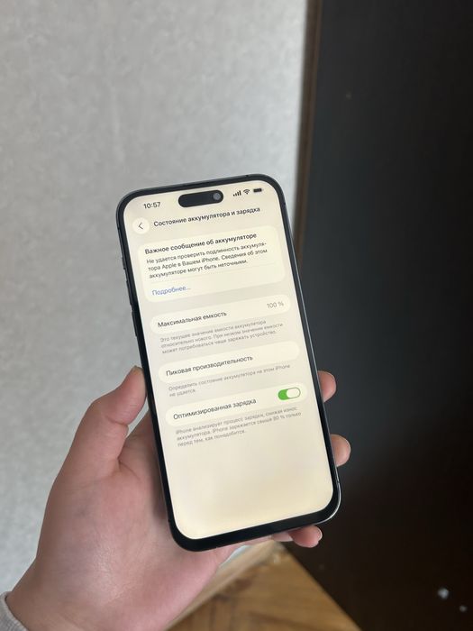 iPhone 14Pro Max 128гб