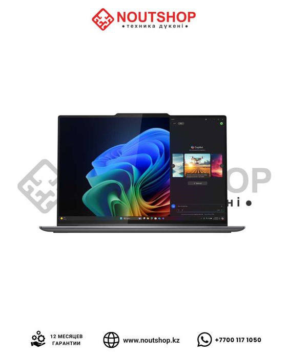 Lenovo ThinkPad X9  Intel Core U5/16GB/512 GB SSD