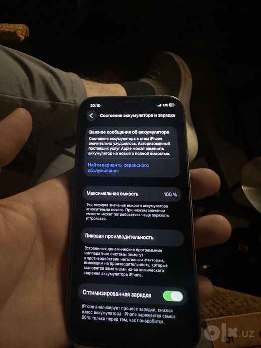 Srochna sotiladi 12 pro