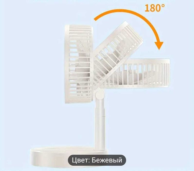 Настольный вентилятор