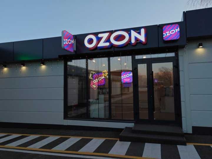 Пункт выдачи заказов (ПВЗ). Покупка бизнеса, поиск партнера