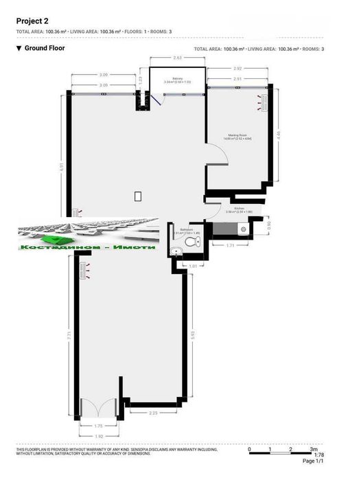 Луксозен офис в гр. Пловдив - Център!