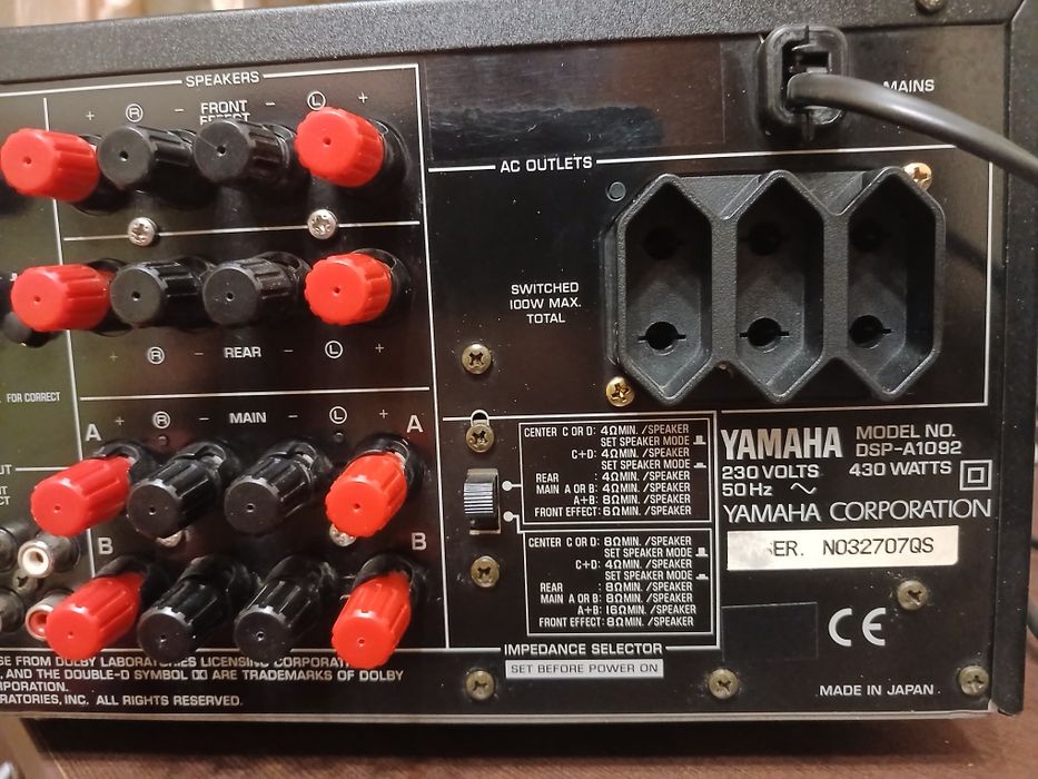 AV Ресивър Ямяха DSP-A1092