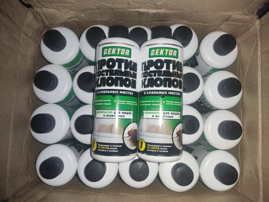 Эко спрей против постельных клопов Гектор. 500 мл