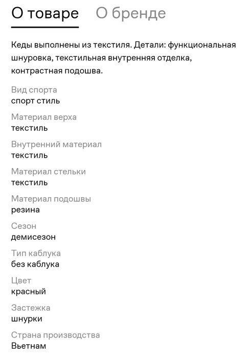 Кеды Adidas. Текстиль. 36 размер. Новые.