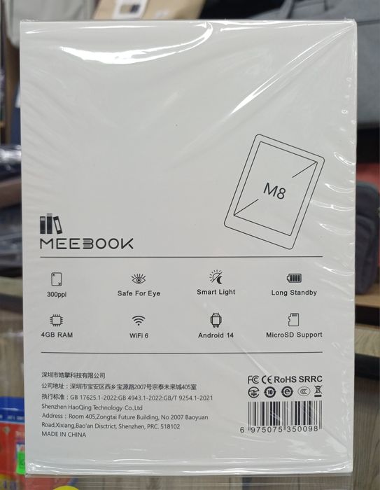 Электронная книга. Читалка. Еbook Reader Meebook P78PRO.