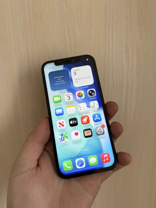 Iphone 12 pro 256gb / Айфон 12 про 256гб