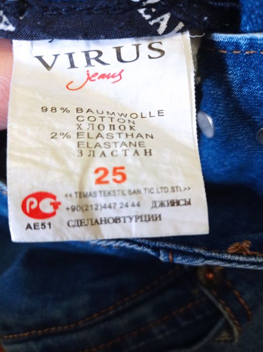 Джинсы для девочек