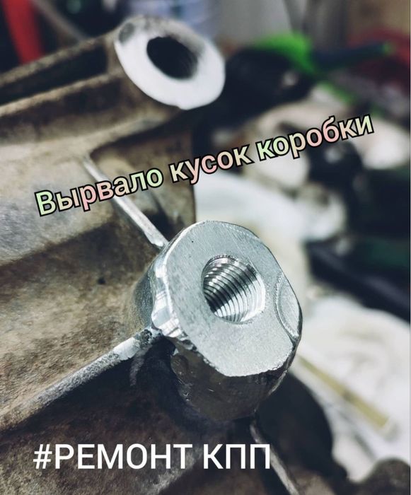 Сварка аргоном .