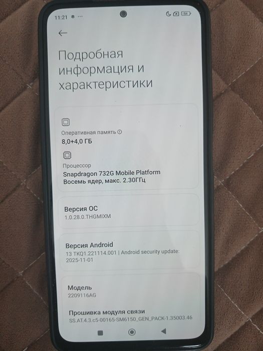 Readmi Note 12 Pro
