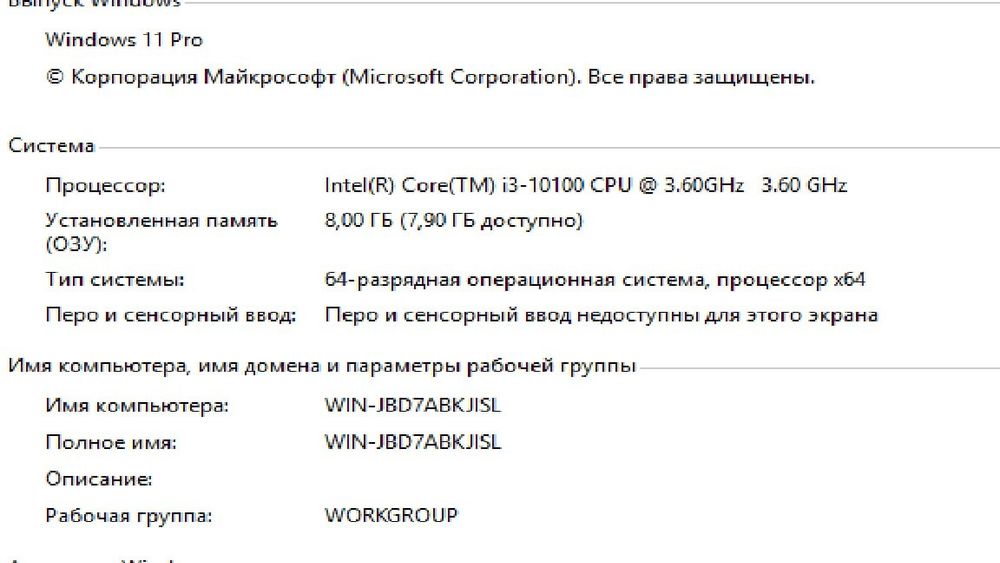Продам игровой компьютер