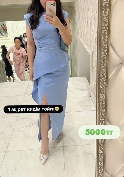 Вечерние платья/ көйлектер