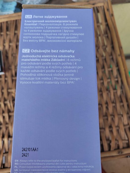 Помпа за кърмачки