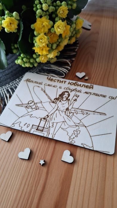 Персонализирани картички юбилей, сватба