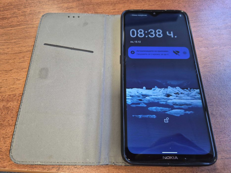 Nokia 5.3 Cyan 64GB