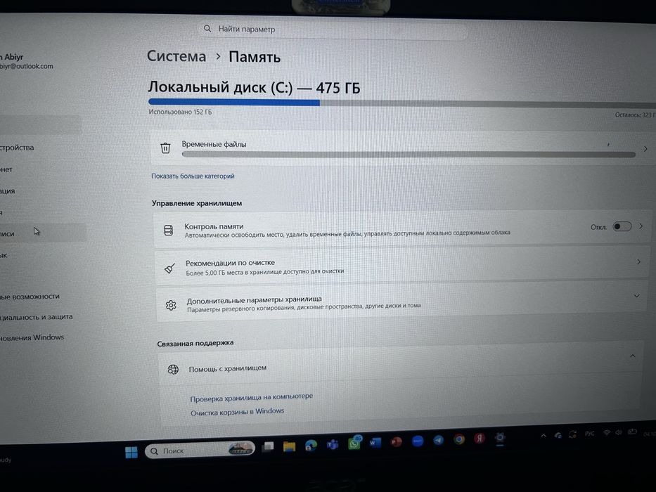 Acer Aspire A715