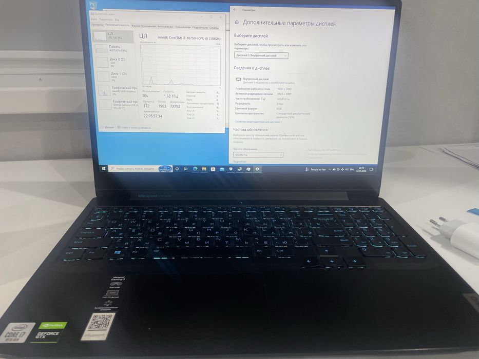 игровой ноутбук обмен