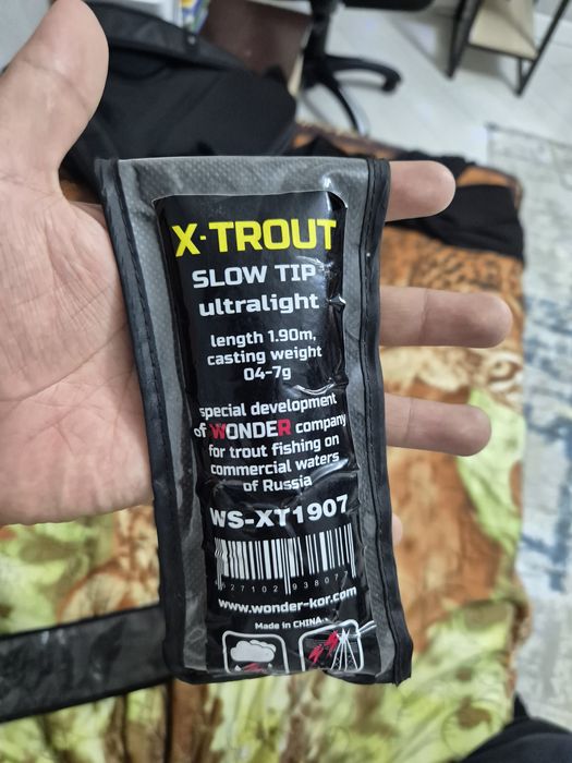 Спиннинг фореливый