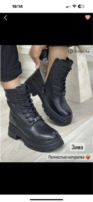 Продам ботинки зима