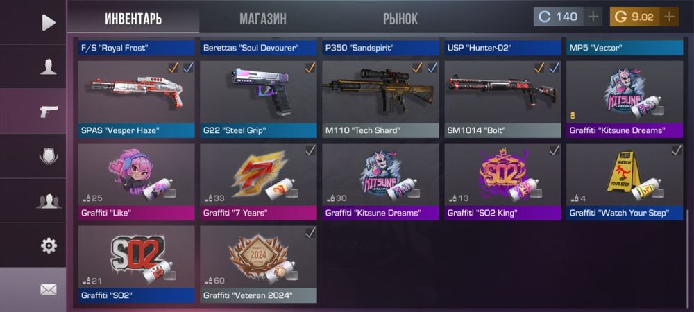 Обменяю олдовский аккаунт в стендоф на скины в кс2