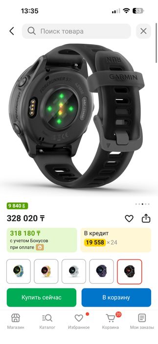 Garmin Forerunner 570 42 мм черный