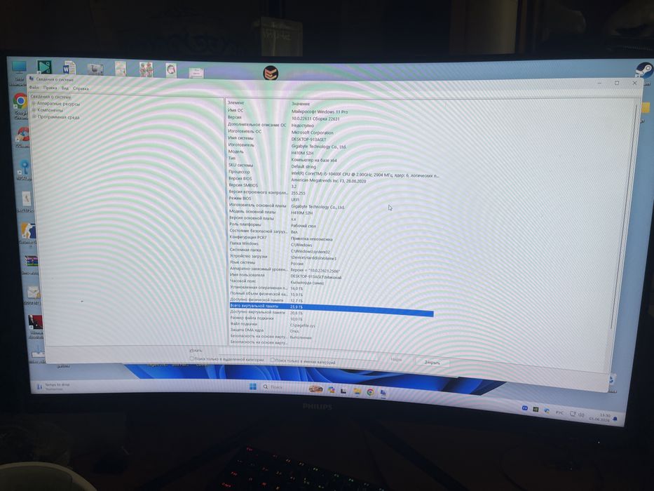 Продам компьютер бу intel core i-10400f