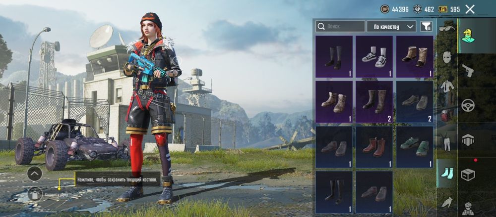 Аккаунт Пабг.                    .